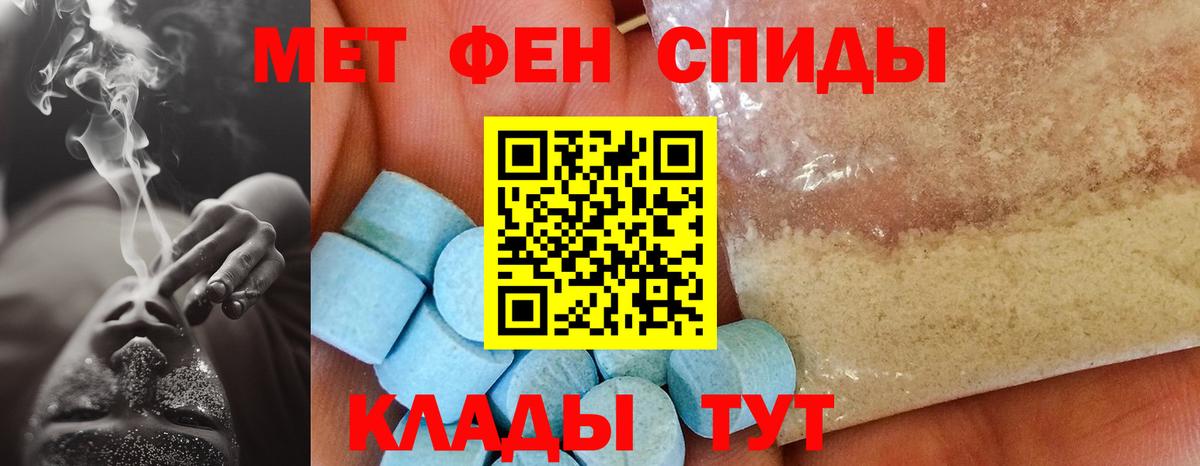 Amphetamine 97% Кашира