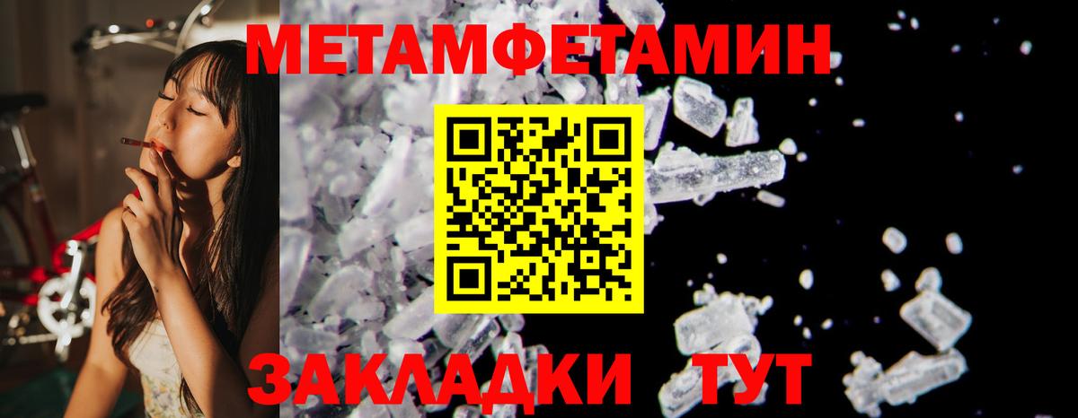 Амфетамин  Amphetamine VHQ  АМФ  Вход с VPN  Кашира 