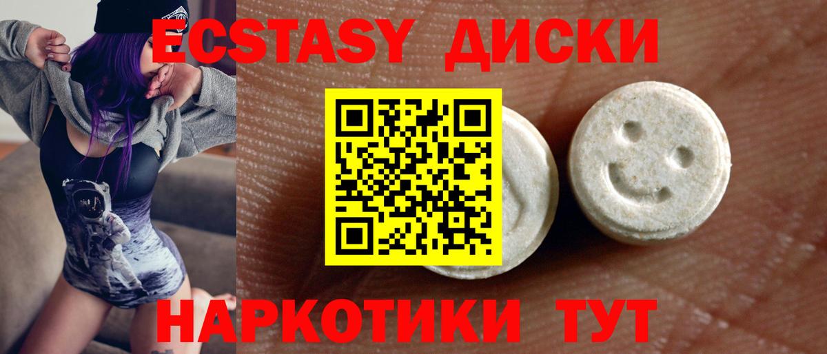 ЭКСТАЗИ бентли Кашира
