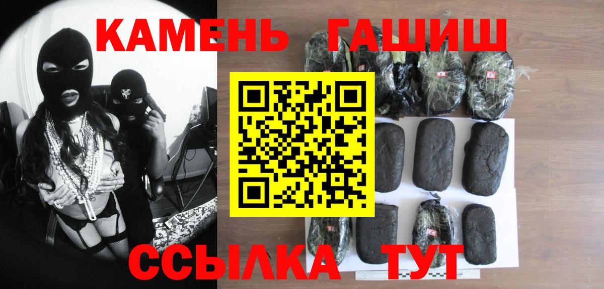 ГАШИШ гарик Кашира