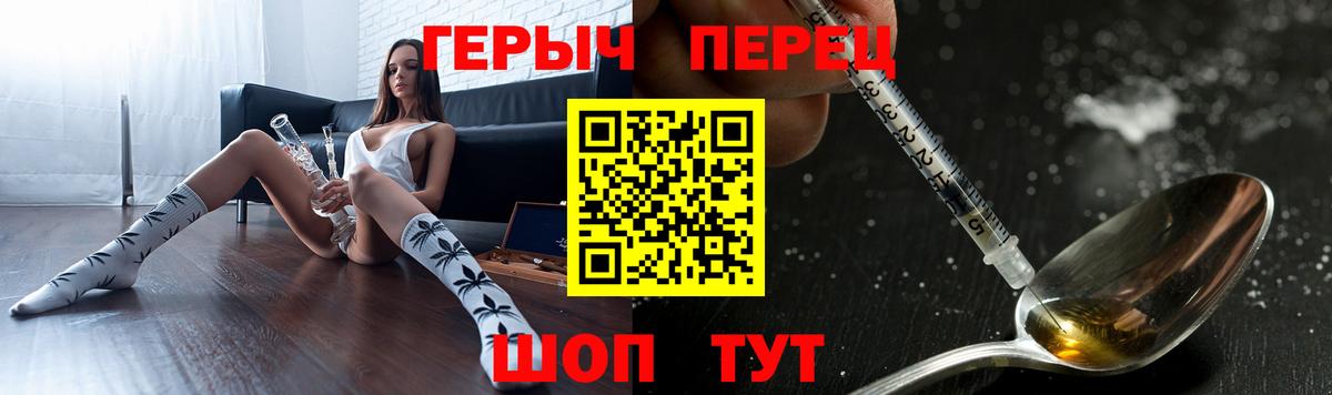 Кашира  ГЕРОИН  Вход с VPN  Героин Афган 