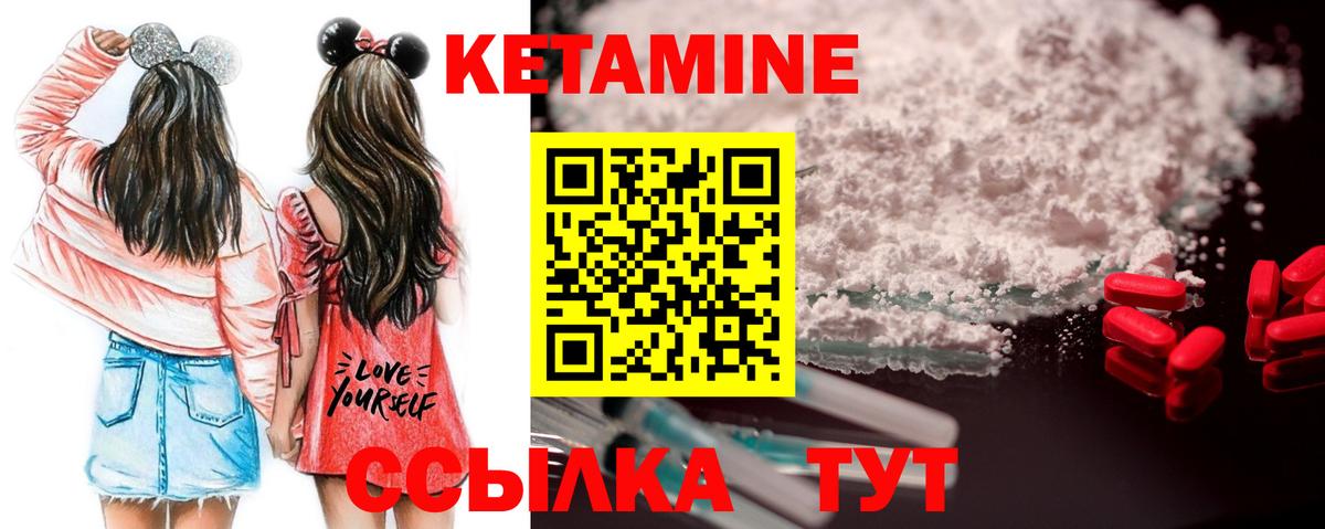 КЕТАМИН VHQ  ОМГ ОМГ ССЫЛКА  Кашира  Вход с VPN  Кетамин VHQ 