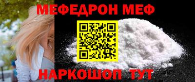 таблы Кумертау