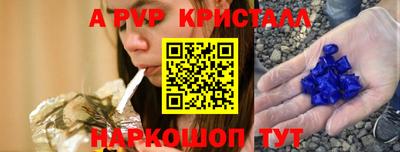 каннабис Кунгур