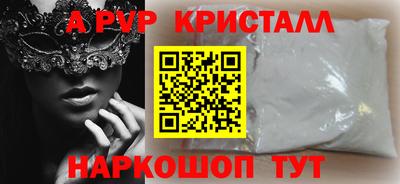 скорость mdpv Кулебаки