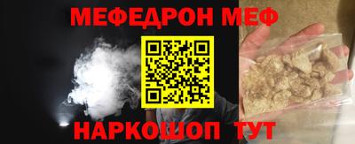 каннабис Кунгур