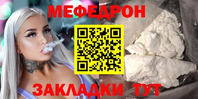 скорость mdpv Кулебаки
