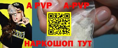 таблы Кумертау