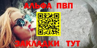 каннабис Кунгур
