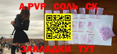 таблы Кумертау