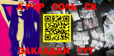 каннабис Кунгур
