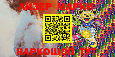 каннабис Кунгур