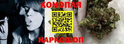 каннабис Кунгур
