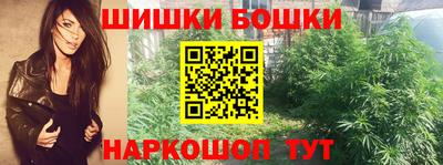 каннабис Кунгур