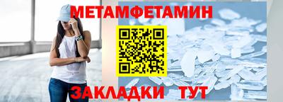 таблы Кумертау