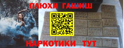 каннабис Кунгур
