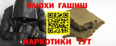 каннабис Кунгур