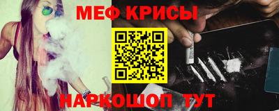 таблы Кумертау