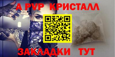 таблы Кумертау