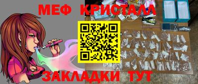 таблы Кумертау