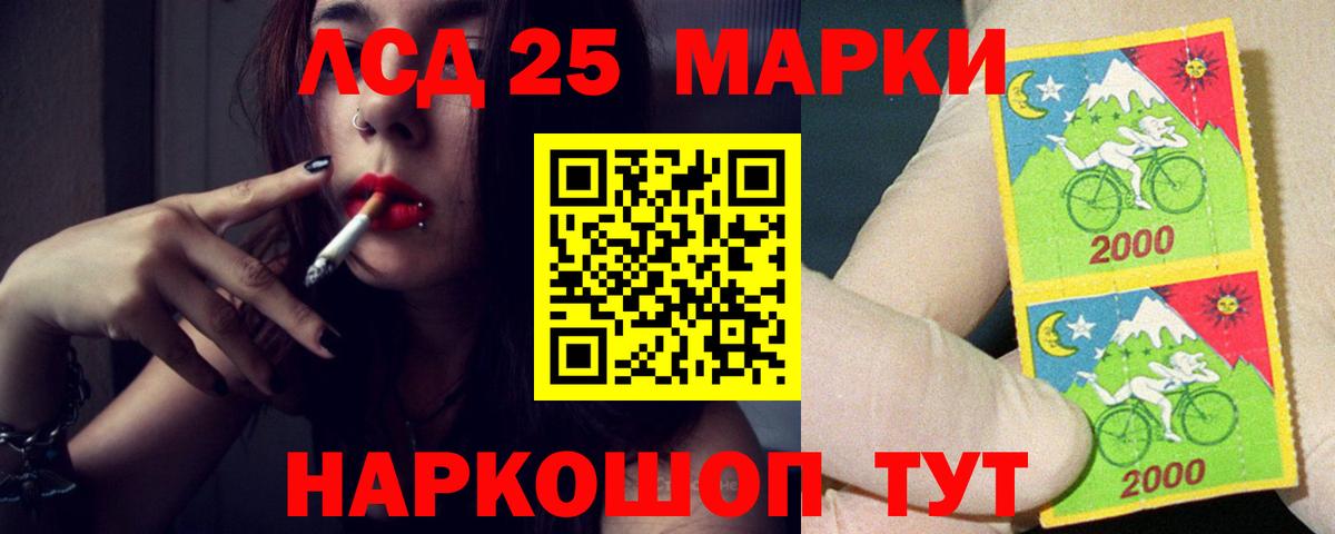 ЛСД экстази кислота  ОМГ ОМГ сайт  Кашира  Вход с VPN  LSD-25 экстази кислота 