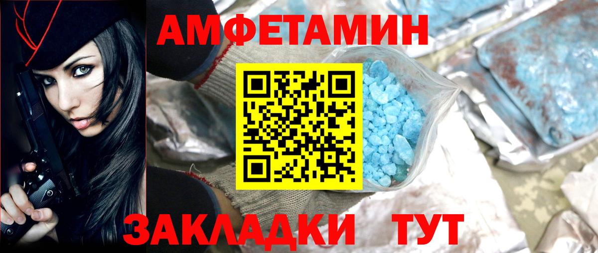 Первитин витя Кашира