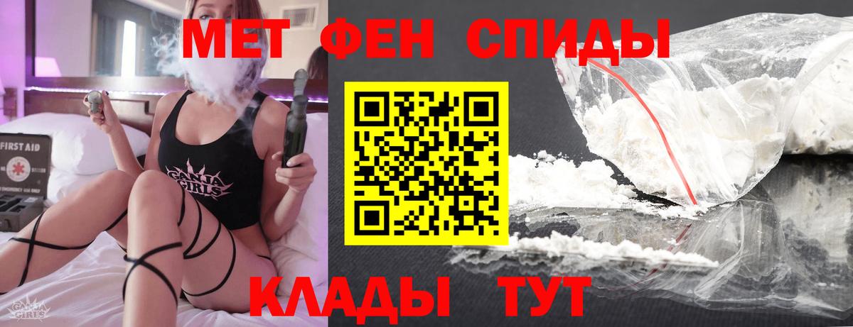 Кашира  Первитин  Вход с VPN  Первитин винт 