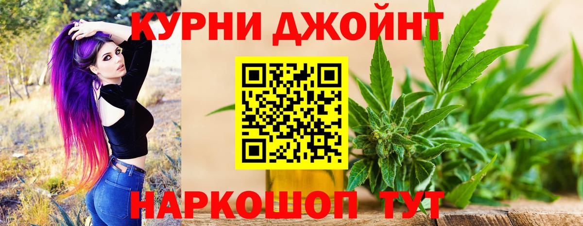 Каннабис гибрид Кашира