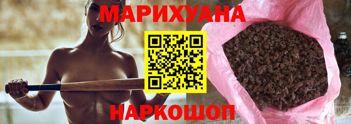 Каннабис гибрид  Вход с VPN  Марихуана VHQ  Кашира 